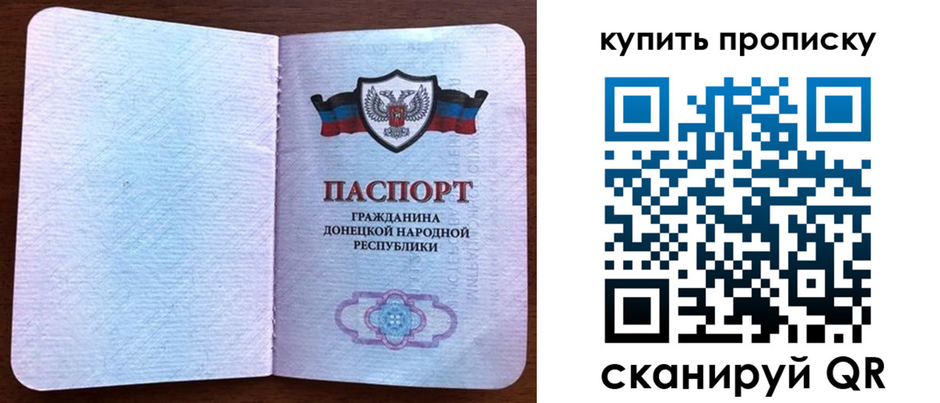 временная регистрация недорого в Апшеронске