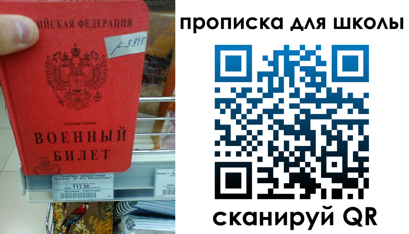 прописка от собственника в Апшеронске