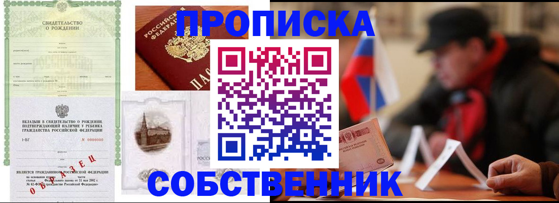 форма 3 в Апшеронске